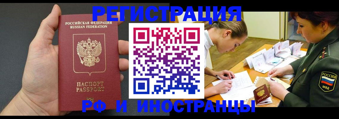 найти адрес прописки в Миньяре